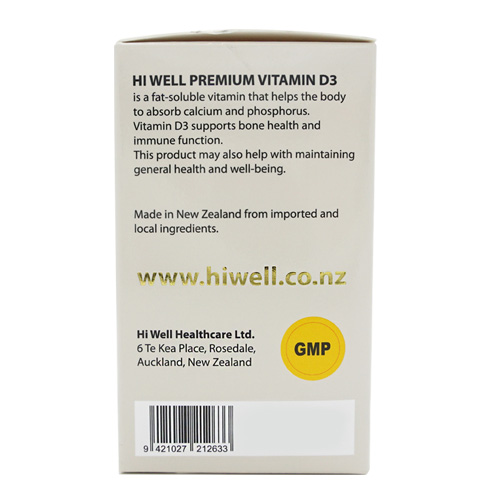 (10% 행사) 하이웰 프리미엄 비타민D 90베지캡슐 5통